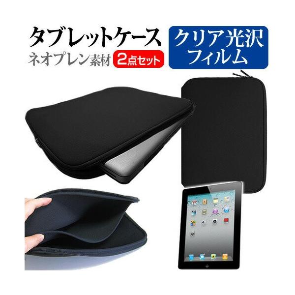 APPLE iPad 2 MC769J/A 9.7C` wh~ NA t ی tB  lIvf ^ubgP[X Zbg ݊i