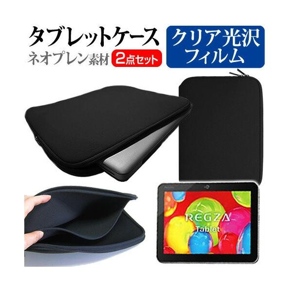 ���� REGZA Tablet AT700/35D PA70035DNAS 10.1�C���` �w��h�~ �N���A���� �t�� �ی� �t�B���� �� �l�I�v�����f�� �^�u���b�g�P�[�X �Z�b�g �݊��i