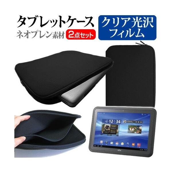 xm ARROWS Tab Wi-Fi FAR70A 10.1C` wh~ NA t ی tB  lIvf ^ubgP[X Zbg ݊i