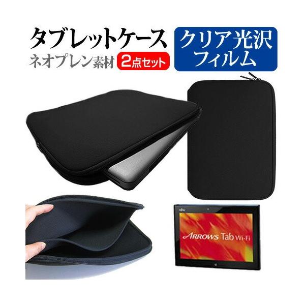 xm ARROWS Tab Wi-Fi QH55/J FARQ55J 10.1C` wh~ NA t ی tB  lIvf ^ubgP[X Zbg ݊i