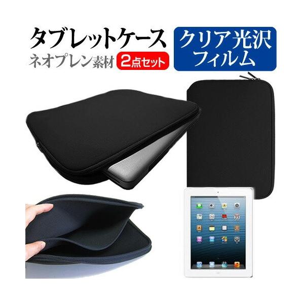 APPLE iPad RetinafBXvC MD513J/A 9.7C` wh~ NA t ی tB  lIvf ^ubgP[X Zbg ݊i