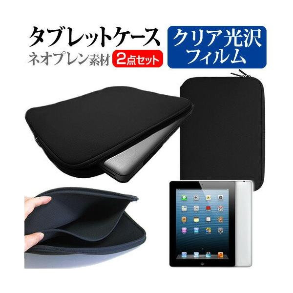 APPLE iPad RetinafBXvC MD511J/A 9.7C` wh~ NA t ی tB  lIvf ^ubgP[X Zbg ݊i