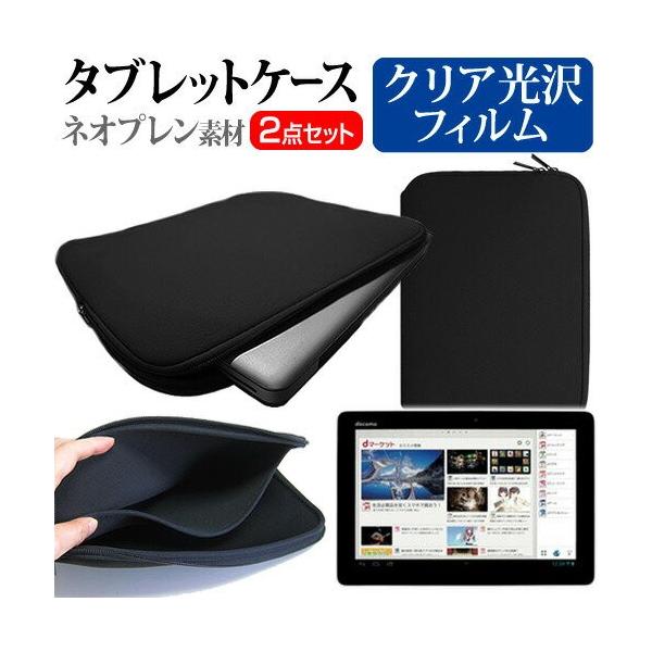 docomo hR Huawei dtab 10.1C` wh~ NA t ی tB  lIvf ^ubgP[X Zbg ݊i