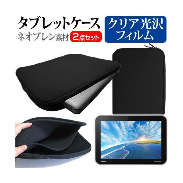 ���� REGZA Tablet AT703/58J PA70358JNAS 10.1�C���` �w��h�~ �N���A���� �t�� �ی� �t�B���� �� �l�I�v�����f�� �^�u���b�g�P�[�X �Z�b�g �݊��i