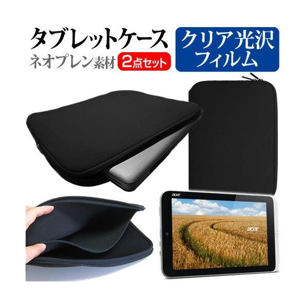 Acer ICONIA W3-810 8.1�C���` �w��h�~ �N���A���� �t�� �ی� �t�B���� �� �l�I�v�����f�� �^�u���b�g�P�[�X �Z�b�g �݊��i