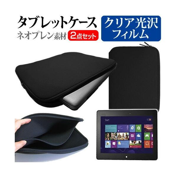 Lenovo IdeaPad Miix 10 59381883 10.1�C���` �w��h�~ �N���A���� �t�� �ی� �t�B���� �� �l�I�v�����f�� �^�u���b�g�P�[�X �Z�b�g �݊��i
