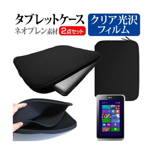 Acer ICONIA W4-820/FH 8�C���` �w��h�~ �N���A���� �t�� �ی� �t�B���� �� �l�I�v�����f�� �^�u���b�g�P�[�X �Z�b�g �݊��i