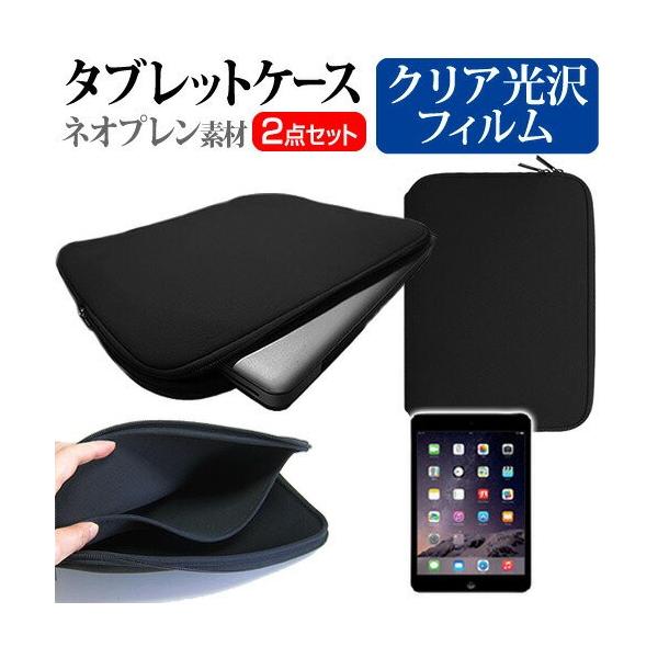 16gb 4 ipad mini wi-fiモデル」の人気商品一覧 | 安い商品を