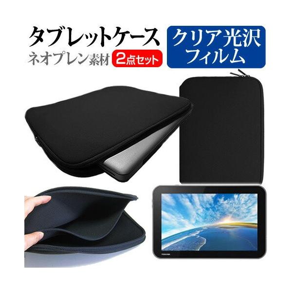  REGZA Tablet AT501/28JT PA50128JNAST 10.1C` wh~ NA t ی tB  lIvf ^ubgP[X Zbg ݊i