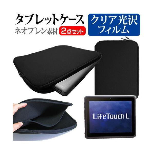 NEC LifeTouch L D000-000035-001 10.1�C���` �w��h�~ �N���A���� �t�� �ی� �t�B���� �� �l�I�v�����f�� �^�u���b�g�P�[�X �Z�b�g �݊��i