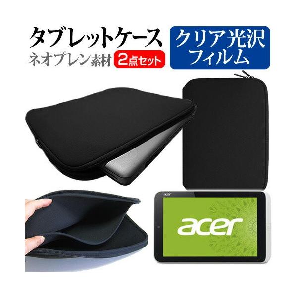 Acer ICONIA W3-810/FP 8.1�C���` �w��h�~ �N���A���� �t�� �ی� �t�B���� �� �l�I�v�����f�� �^�u���b�g�P�[�X �Z�b�g �݊��i