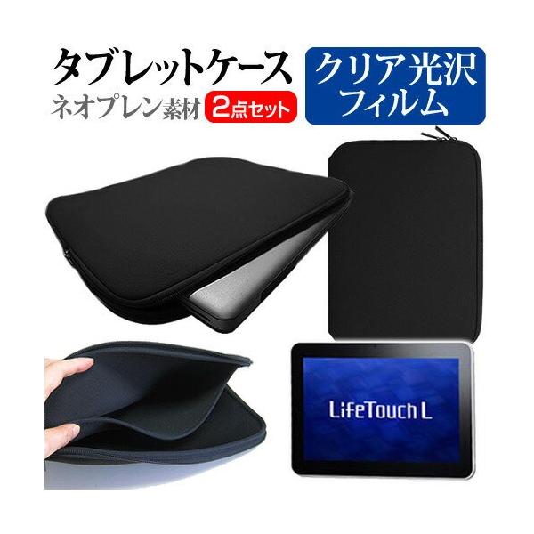 NEC LifeTouch L LTL/XP4G D000-000035-003 10.1�C���` �w��h�~ �N���A���� �t�� �ی� �t�B���� �� �l�I�v�����f�� �^�u���b�g�P�[�X �Z�b�g �݊��i