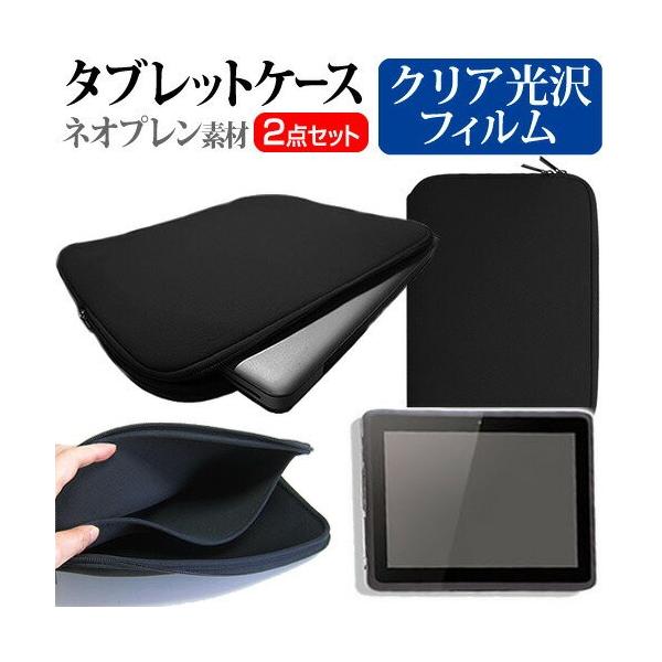 NEC LifeTouch L LTL/XL4G D000-000035-002 10.1�C���` �w��h�~ �N���A���� �t�� �ی� �t�B���� �� �l�I�v�����f�� �^�u���b�g�P�[�X �Z�b�g �݊��i