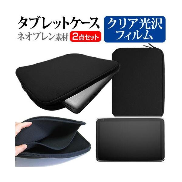 ebNECh CLIDE 10 TM105A CAP15ECS10TB11 10.1C` wh~ NA t ی tB  lIvf ^ubgP[X Zbg ݊i