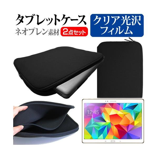 TX GALAXY Tab S 10.5 Wi-Fif SM-T800NZWEXJP  10.5C` wh~ NA یtB  lIvf ^ubgP[X Zbg ݊i