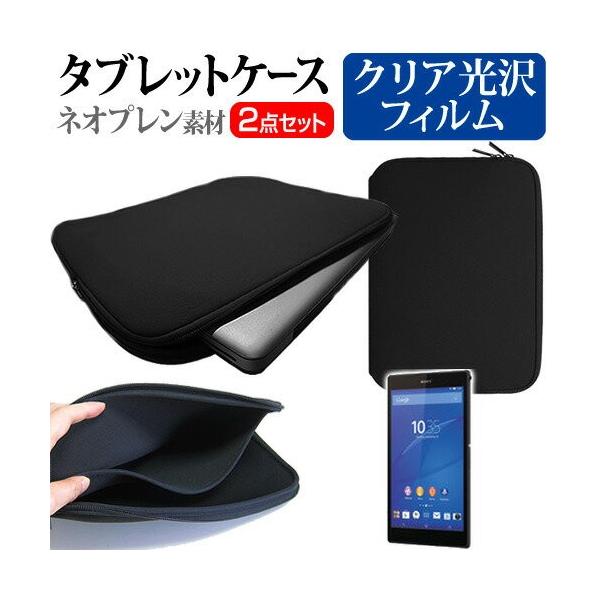 SONY Xperia Z3 Tablet Compact Wi-Fif 8C` wh~ NA t ی tB  lIvf ^ubgP[X Zbg ݊i