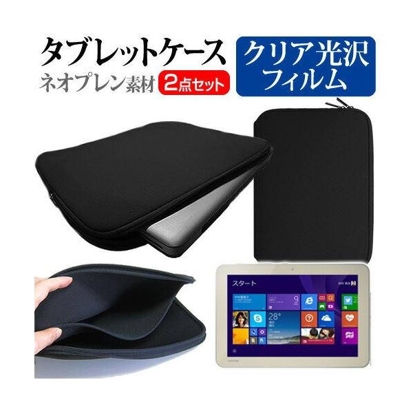 ���� dynabook Tab S80/NG PSB80NG-NXA3-K 10.1�C���` �w��h�~ �N���A���� �t�� �ی� �t�B���� �� �l�I�v�����f�� �^�u���b�g�P�[�X �Z�b�g �݊��i