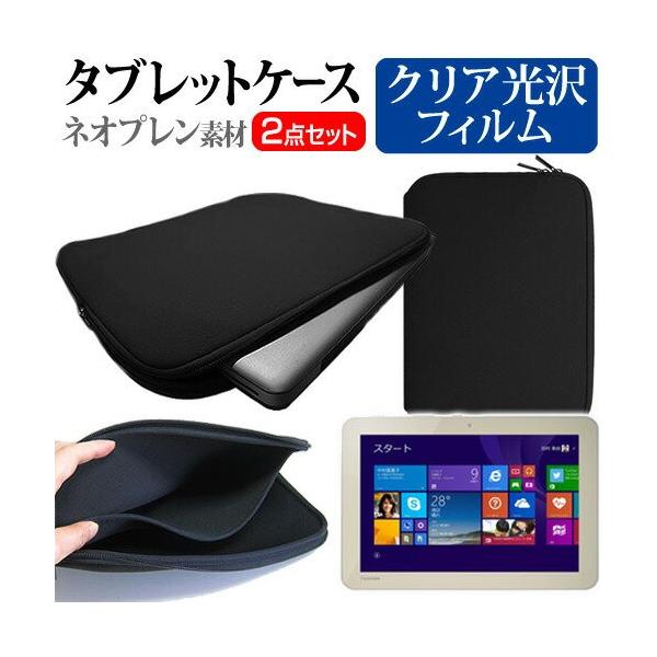 ���� dynabook Tab S50/PG PSB50PG-NXA3 10.1�C���` �w��h�~ �N���A���� �t�� �ی� �t�B���� �� �l�I�v�����f�� �^�u���b�g�P�[�X �Z�b�g �݊��i