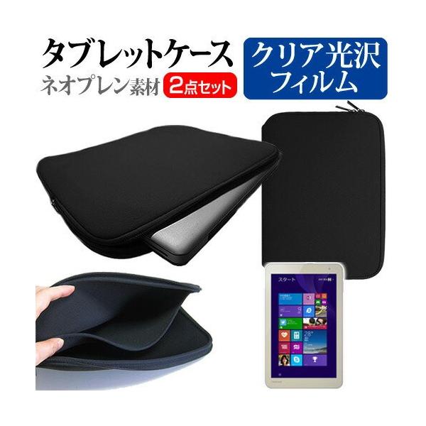 ���� dynabook Tab S38/PG PSB38PG-NXA3-K 8�C���` �w��h�~ �N���A���� �t�� �ی� �t�B���� �� �l�I�v�����f�� �^�u���b�g�P�[�X �Z�b�g �݊��i