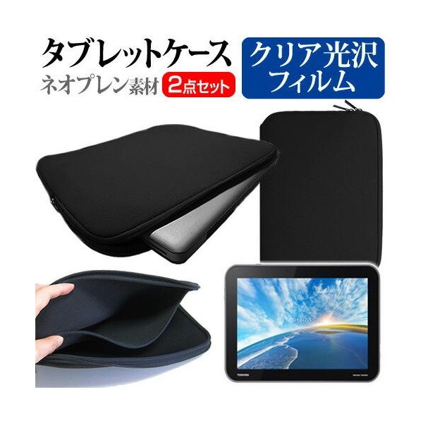  REGZA Tablet AT703/28J PA70328JNAS 10.1C` wh~ NA t ی tB  lIvf ^ubgP[X Zbg ݊i