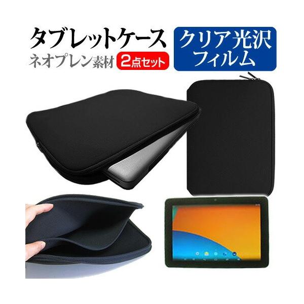 �h�X�p�� Diginnos Tablet DG-Q10SR3 10.1�C���` �w��h�~ �N���A���� �t�� �ی� �t�B���� �� �l�I�v�����f�� �^�u���b�g�P�[�X �Z�b�g �݊��i