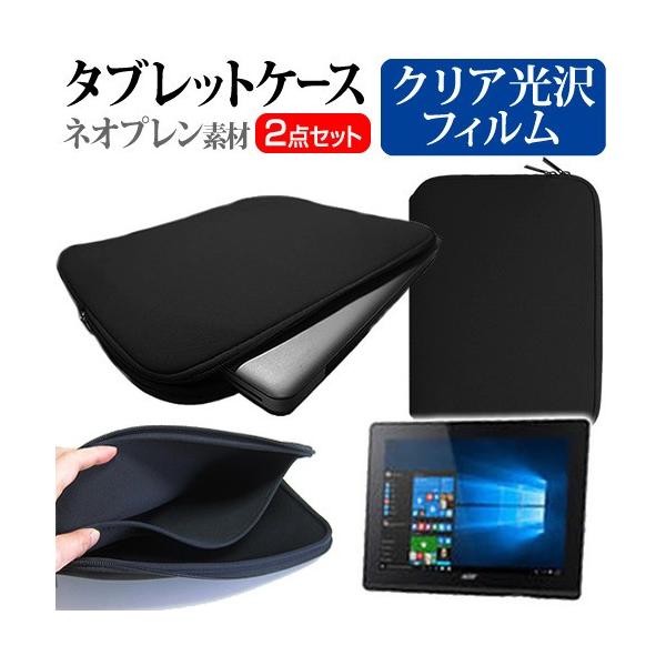 Acer Aspire Switch 10 E SW3-013-N12P/W  10.1C` wh~ NA t ی tB  lIvf ^ubgP[X Zbg ݊i