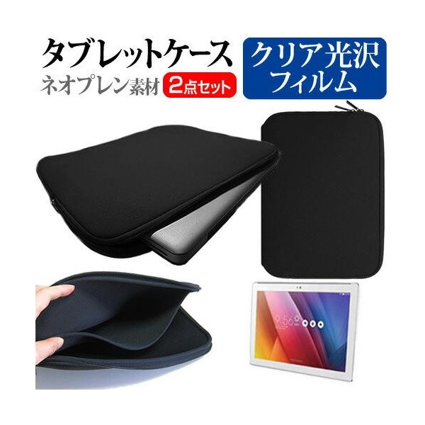 ASUS ZenPad 10 Z300C-WH16 10.1C` wh~ NA t ی tB  lIvf ^ubgP[X Zbg ݊i