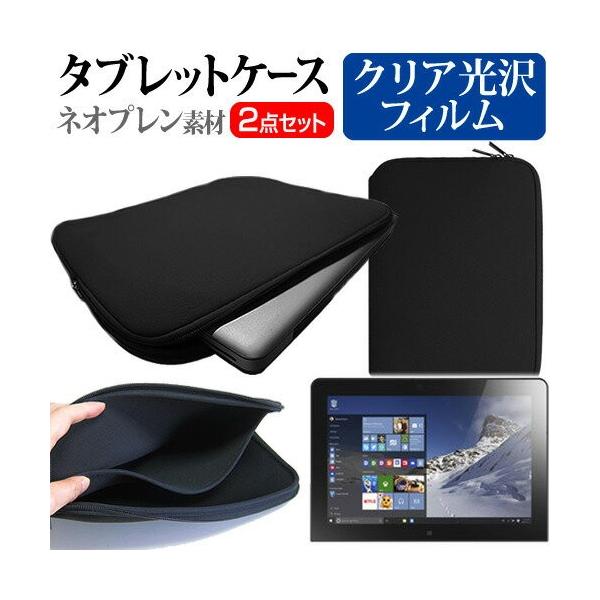 Lenovo ThinkPad 10 20E30017JP 10.1C` wh~ NA t ی tB  lIvf ^ubgP[X Zbg ݊i