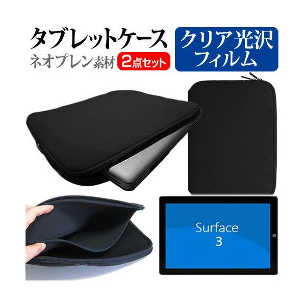 }CN\tg Surface 3 128GB 7G6-00025 10.8C` wh~ NA t ی tB  lIvf ^ubgP[X Zbg ݊i