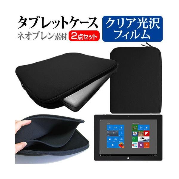 ebNECh CLIDE W10A W10A-W10HBK 10.1C` wh~ NA t ی tB  lIvf ^ubgP[X Zbg ݊i