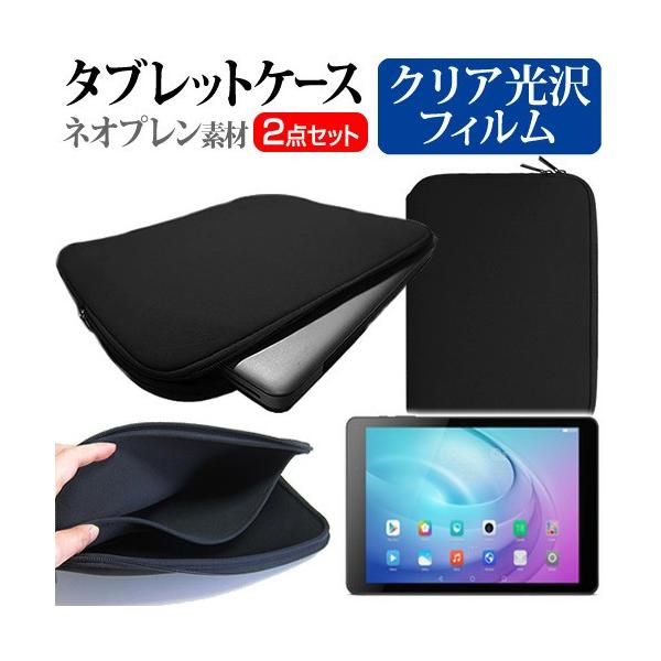 Huawei MediaPad T2 10.0 Pro Wi-Fif ^ubgP[X  wh~ NA  t ی tB ̃Zbg ݊i