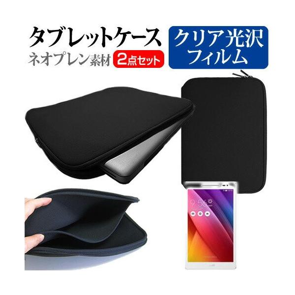 ASUS ASUS ZenPad 8.0 with Audiocover Z380C-WH16 8C` wh~ NA t ی tB  lIvf ^ubgP[X Zbg ݊i