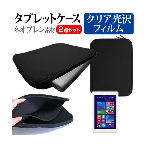 FRONTIER FRT810 D Windows Tablet  8.9�C���` �w��h�~ �N���A���� �t�� �ی� �t�B���� �� �l�I�v�����f�� �^�u���b�g�P�[�X �Z�b�g �݊��i