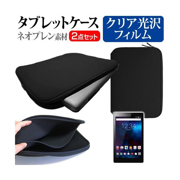Lenovo Lenovo TAB2 501LV ���C���o�C��  8�C���` �w��h�~ �N���A���� �t�� �ی� �t�B���� �� �l�I�v�����f�� �^�u���b�g�P�[�X �Z�b�g �݊��i