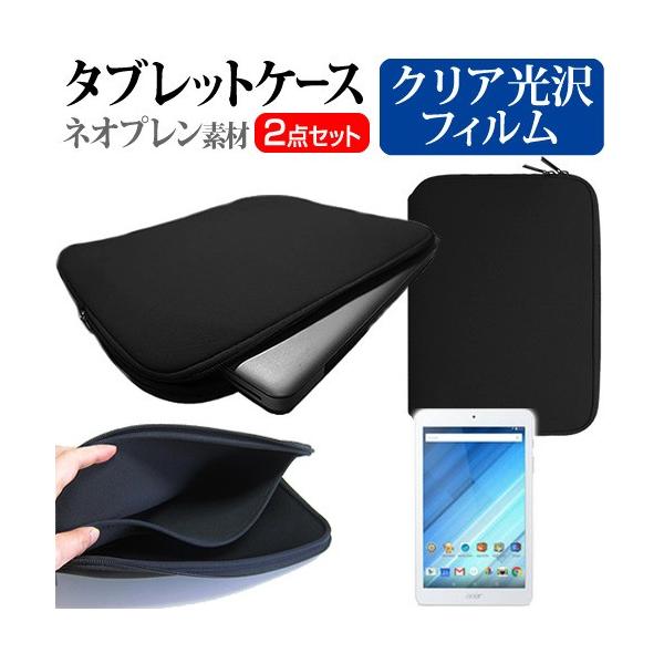 Acer Iconia One 8 B1-850  8C` wh~ NA t ی tB  lIvf ^ubgP[X Zbg ݊i