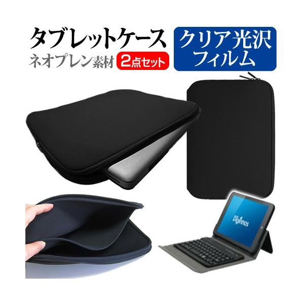 �h�X�p�� Diginnos DG-D08IW2  8�C���` �w��h�~ �N���A���� �t�� �ی� �t�B���� �� �l�I�v�����f�� �^�u���b�g�P�[�X �Z�b�g �݊��i