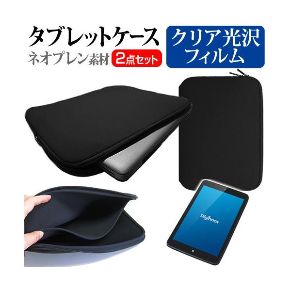 �h�X�p�� Diginnos DG-D08IW2L  8�C���` �w��h�~ �N���A���� �t�� �ی� �t�B���� �� �l�I�v�����f�� �^�u���b�g�P�[�X �Z�b�g �݊��i