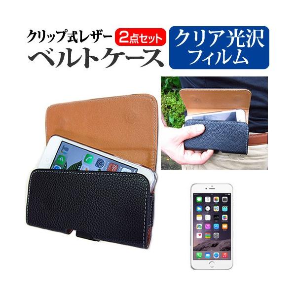 APPLE iPhone6 Plus/iPhone7 Plus/iPhone8 Plus  5.5C` Nbv X}[gtH xgP[X  wh~ t ی tB ݊i