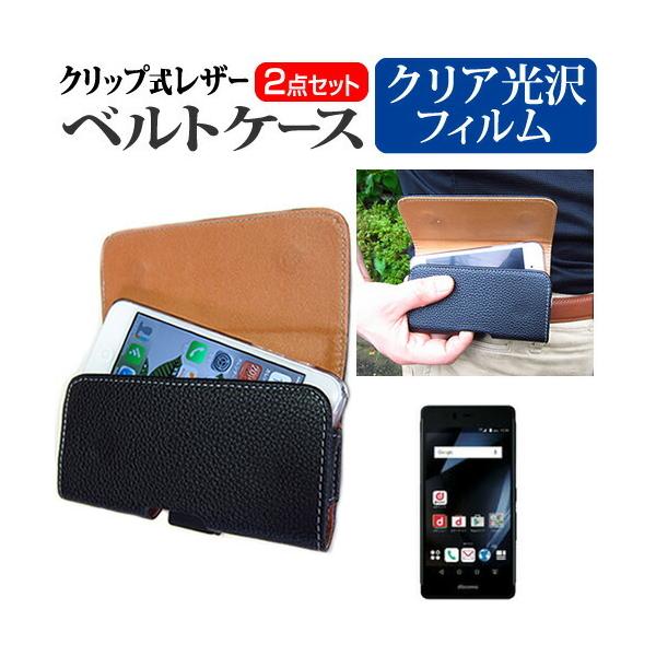 5インチ 携帯電話 スマートフォン」の人気商品一覧・価格比較 - 価格.com