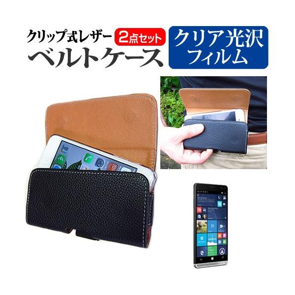 HP Elite x3  5.96�C���` �N���b�v�� �X�}�[�g�t�H�� �x���g�P�[�X �� �w��h�~ �t�� �ی� �t�B���� �݊��i