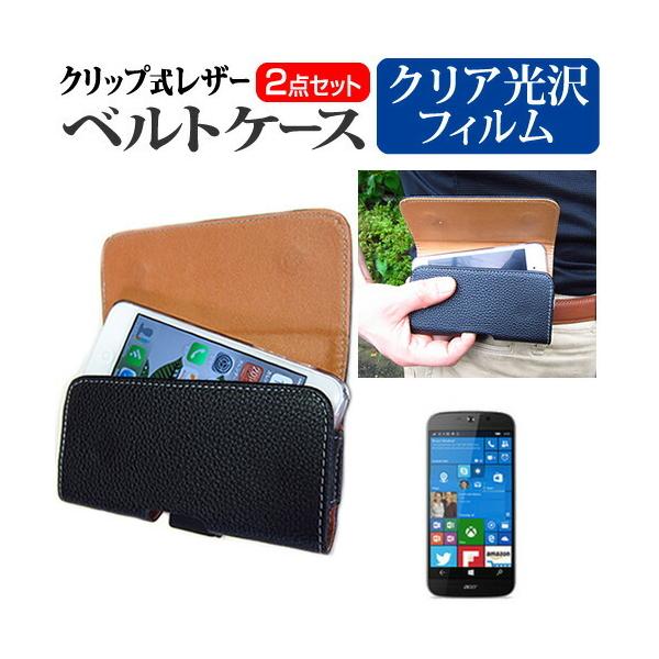 Acer Liquid Jade Primo JPS58 Nbv X}[gtH xgP[X  wh~ t ی tB Zbg X}z P[X ݊i