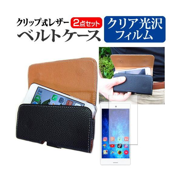 ZTE M Z-01K �N���b�v�� �X�}�z �x���g�P�[�X �� �w��h�~ �t�� �ی� �t�B���� �Z�b�g �X�}�z �P�[�X �݊��i