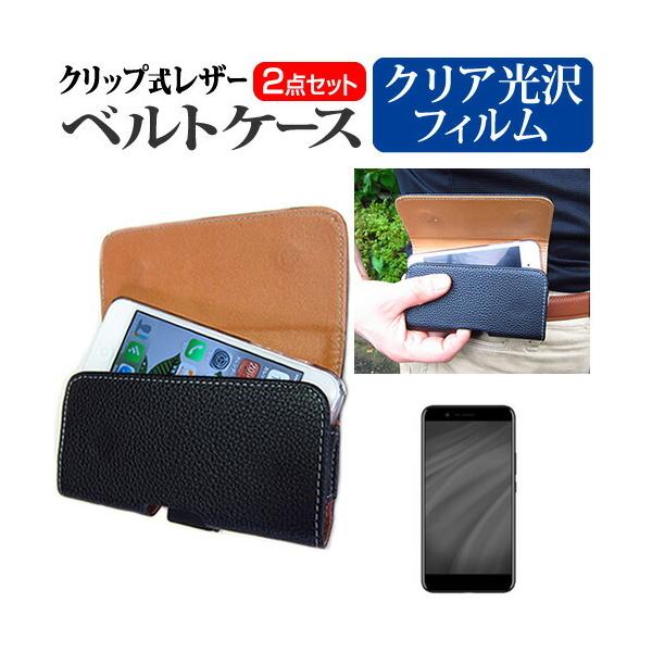 FREETEL REI 2 Dual  5.5�C���` �@��Ŏg���� �N���b�v�� �X�}�z �x���g�P�[�X �� �w��h�~ �t�� �ی� �t�B���� �Z�b�g �X�}�z �P�[�X �݊��i