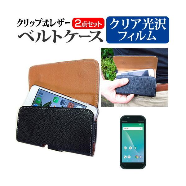 �p�i�\�j�b�N TOUGHBOOK P-01K  5�C���` �@��Ŏg���� �N���b�v�� �X�}�z �x���g�P�[�X �� �w��h�~ �t�� �ی� �t�B���� �Z�b�g �X�}�z �P�[�X �݊��i