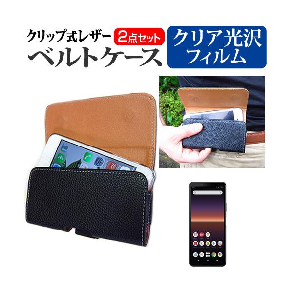 \j[ Xperia 10 II SOV43 / SO-41A  6C` @Ŏg Nbv X}z xgP[X  wh~ t ی tB Zbg X}z P[X ݊i