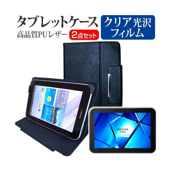  REGZA Tablet AT500/46F PA50046FNAS 10.1C` wh~ NA t ی tB  ^ubgP[X ݊i