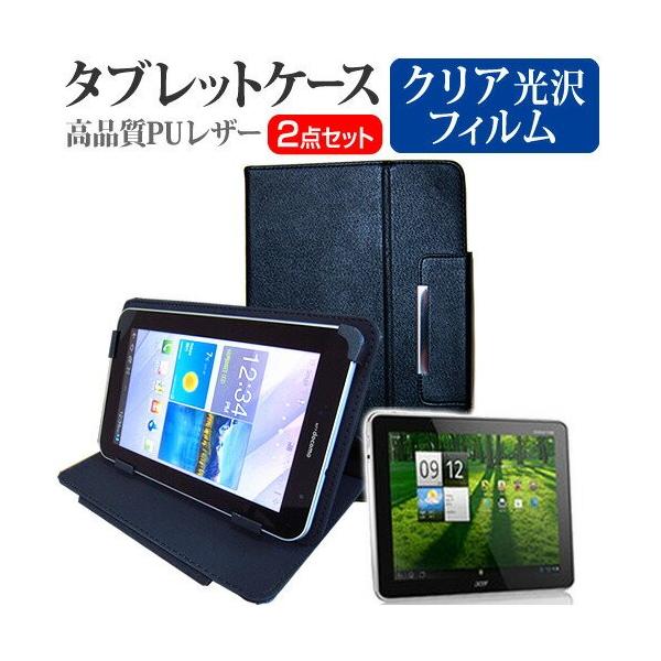 Acer ICONIA TAB A700-S16S 10.1�C���` �w��h�~ �N���A���� �t�� �ی� �t�B���� �� �^�u���b�g�P�[�X �݊��i