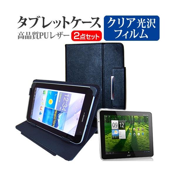 Acer ICONIA TAB A700-S32B  10.1�C���` �w��h�~ �N���A���� �t�� �ی� �t�B���� �� �^�u���b�g�P�[�X �݊��i