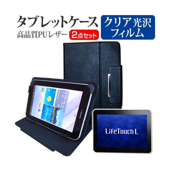 NEC LifeTouch L TLX5W/1AB LT-TLX5W1AB 10.1�C���` �w��h�~ �N���A���� �t�� �ی� �t�B���� �� �^�u���b�g�P�[�X �݊��i