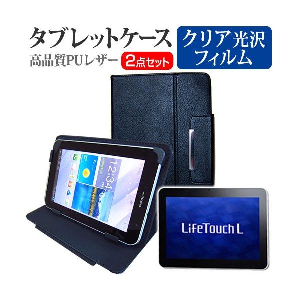 NEC LifeTouch L TLX7W/1A LT-TLX7W1A  10.1�C���` �w��h�~ �N���A���� �t�� �ی� �t�B���� �� �^�u���b�g�P�[�X �݊��i
